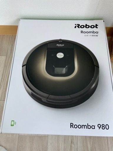 ルンバ980 未使用付属品あり