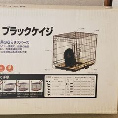 ペット用ケージ　Mサイズの画像