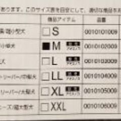ペット用ケージ　Mサイズの画像