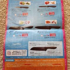 決まりました!!ダイソーシール40枚の画像