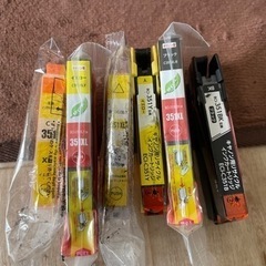 キャノンプリンターのインクです