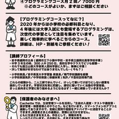 学年末テスト・入試直前対策授業やります！の画像