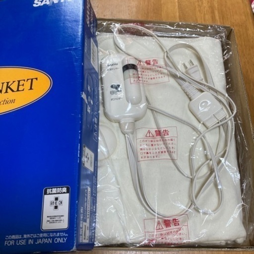 電気毛布