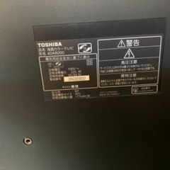 古いREGZA売ります。の画像