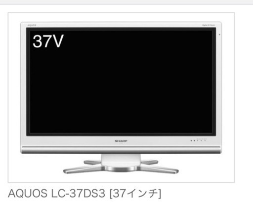 その他 SHARP LC-37DS3