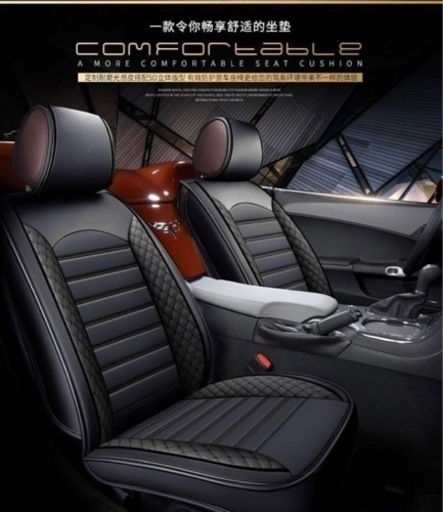 ホンダ　フリード　freed シートカバー　座席カバー　革シート　室内シート