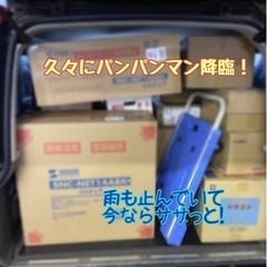 すぐに始められる【宅配ドライバー】の画像