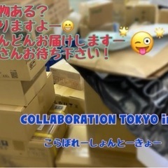 すぐに始められる【宅配ドライバー】