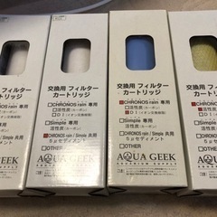 アクアギーク　AQUAGEEK クロノスレイン用交換フィルターカ...