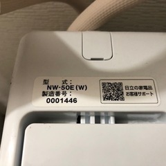 日立全自動電気洗濯機　2020年製の画像