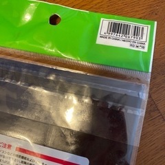 ダイソー　マグネットシート大　一辺が2.5cmの画像
