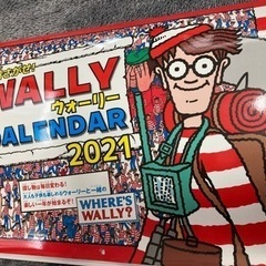 2021 ウォーリーのカレンダー