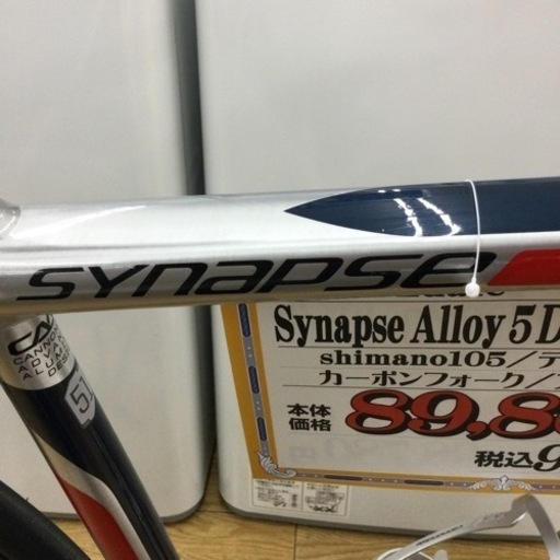 #M-1【ご来店いただける方限定】Cannondale（キャノンデール）ロードバイクです