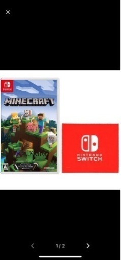 Switch用 マインクラフト