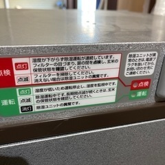 米保管庫の画像