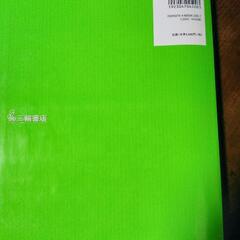 ID ストレッチング: 個別的筋ストレッチングの画像