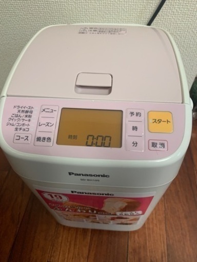 Panasonic パナソニック SD-BH105 ピンク 2012年製