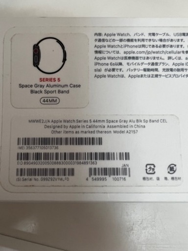 Apple Watch Series5 GPS  44mm