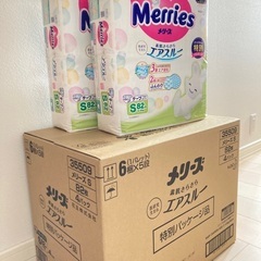 【新品未使用】オムツ　メリーズ　テープ　sサイズ