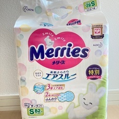 【新品未使用】オムツ　メリーズ　テープ　sサイズの画像