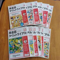 英会話タイムトライアル2019.4 〜2020.3