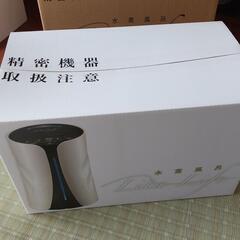 ☆リタライフ LitaLife ver.1 水素風呂 新品未使用