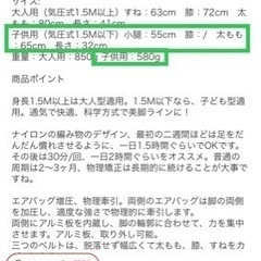 美品O脚矯正の画像