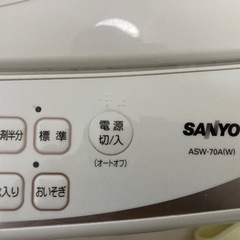 洗濯機お譲りします。の画像