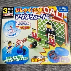 理科、三年生の教材