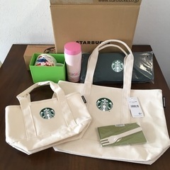 スターバックス　福袋