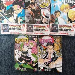 鬼滅の刃 コミック初版を探しております。