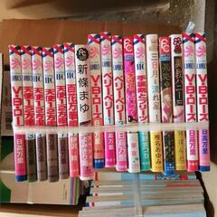 漫画本セット　全ての引取にて