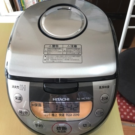 炊飯器