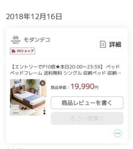 ベットフレームのみ