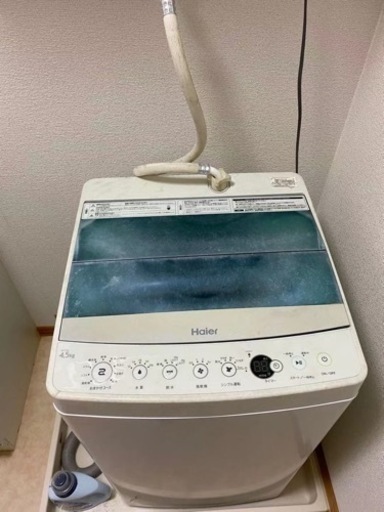 4.5kg洗濯機