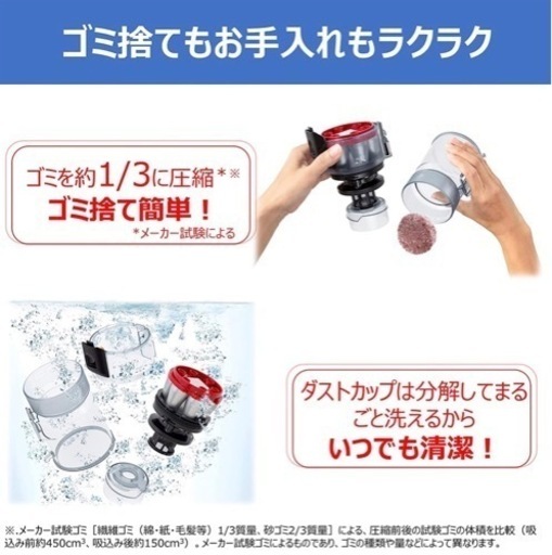 東芝VcCl1700 新品未使用箱付きです！半額?