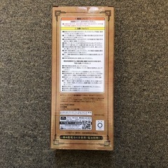 呪術廻戦　ハンディファン2  未使用品の画像