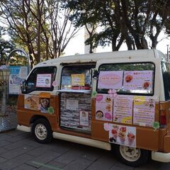 ふれあい動物広場の売店スタッフ募集の画像