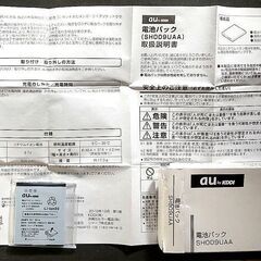 【値下げします】電池パック SH009UAA