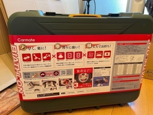 新品　未使用　カーメイト　バイアスロン　タイヤチェーン　qe12