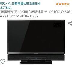 三菱39型 3D液晶テレビ  LCD-39LSR6