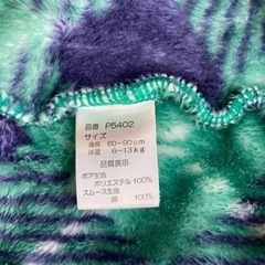 ポンチョの画像