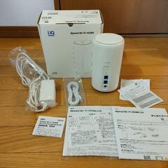 お渡し決定済　Wi-Fi HOME L02 ホワイト HWS33