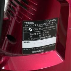 ツインバード ハンディ 掃除機 の画像