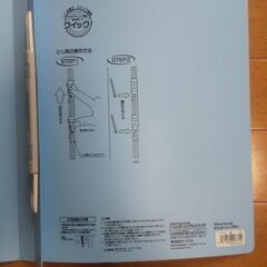 KING JIM フラットファイル クイックイン〈PP〉   の画像