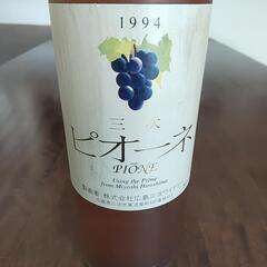 ピオーネワイン　94年物の画像