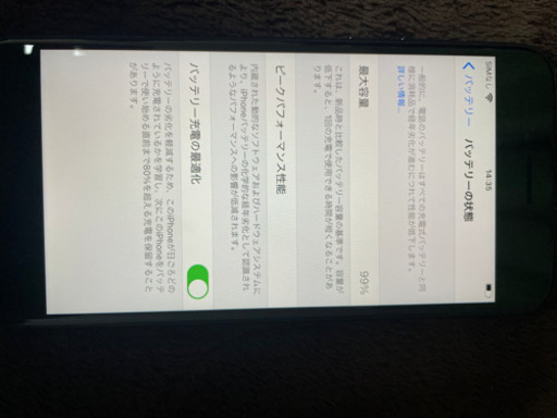 iPhone  se2本体　ブラック64GB