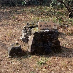 登山⛰など♨️🍻一緒に楽しみませんか❓ - メンバー募集