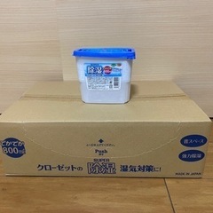 addgood(アドグッド) SUPER除湿でかでか 800ml...