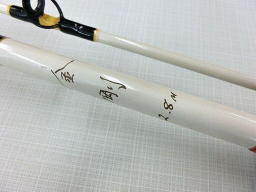 SAKURA パールホワイト 金剛 鯛竿 2.8M 40-60号 釣竿 サクラ 札幌市西区西野